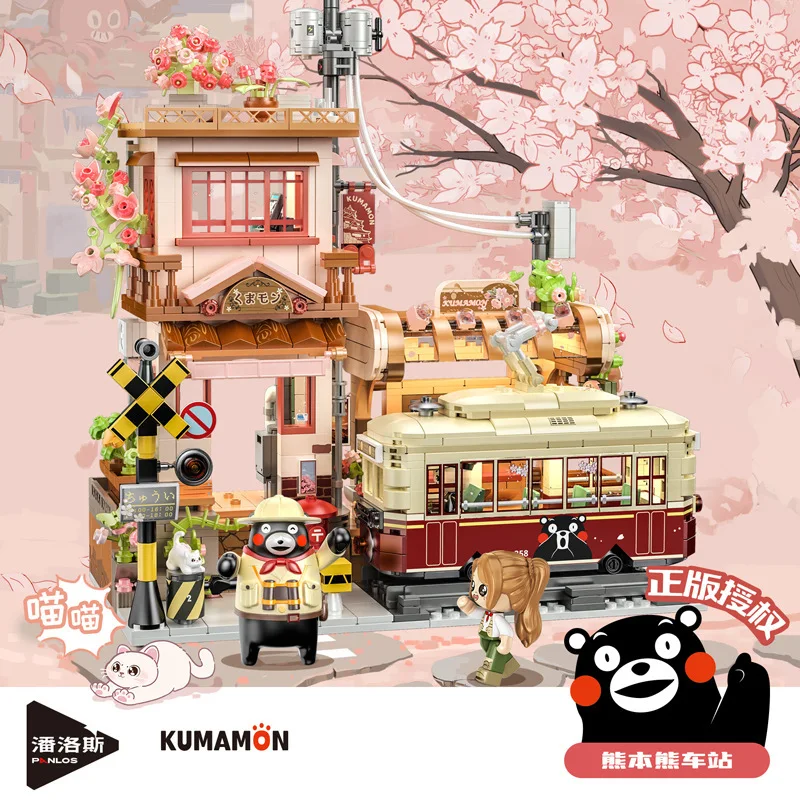 

1346pcs Kumamoto Bear Stationscape Educational MOC Building Blocks Toy Gift Assembly Street View Toy Blocks Smart Plaything