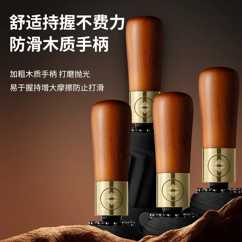 72-Bone automatic umbrella male large three-person folding black business high-end wooden handle parasol custom advertising