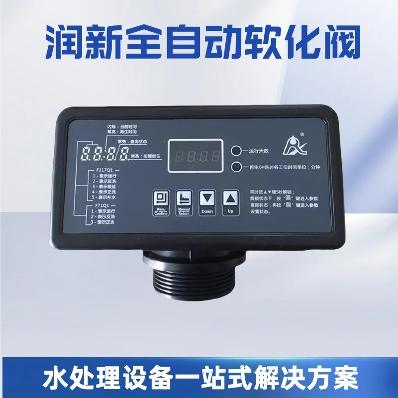 Runxin Valve Fully Automatic Soft Water Head Softening Valve F65P Filtration F71P Flow Control Multi way Valve 2-50 tons