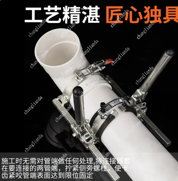 PP Silent Drain Pipe Tension Fastener Installer Flexible Straight Socket Butt Connection Unit