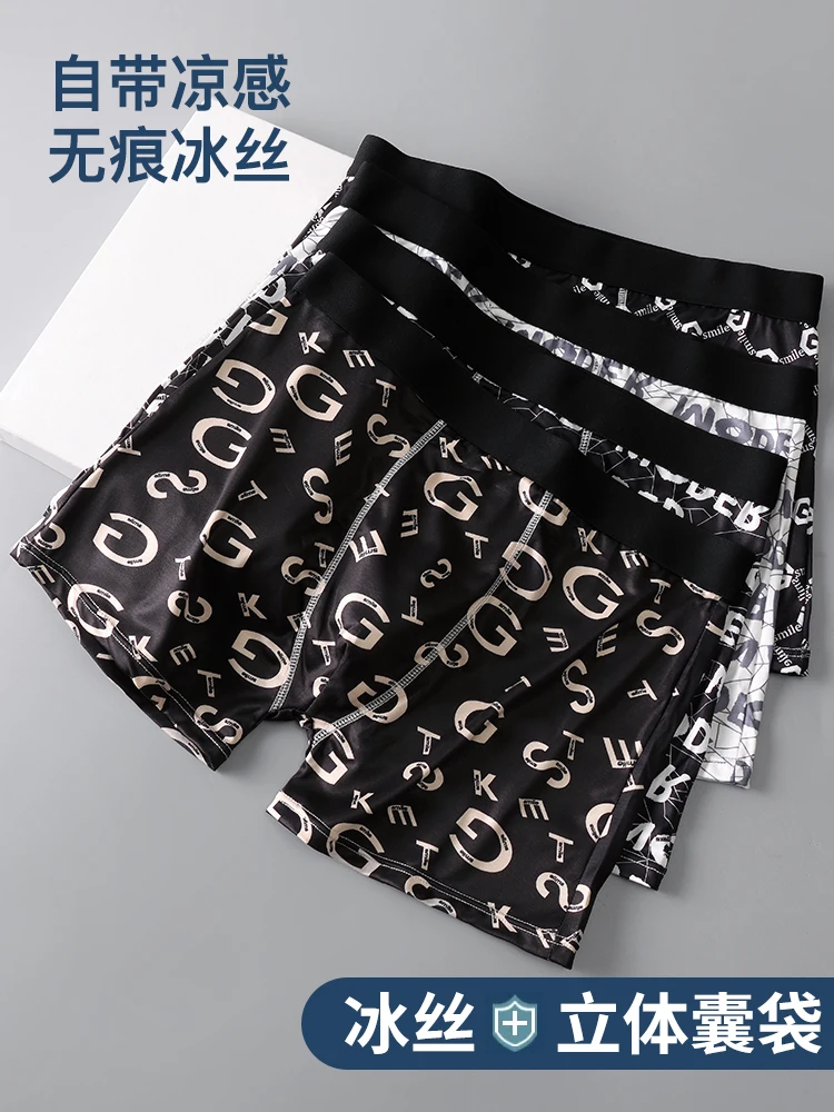 

men's and teenagers' simple and fashionable printed shorts for boys casual elastic waist shorts multi size mixed color underwear