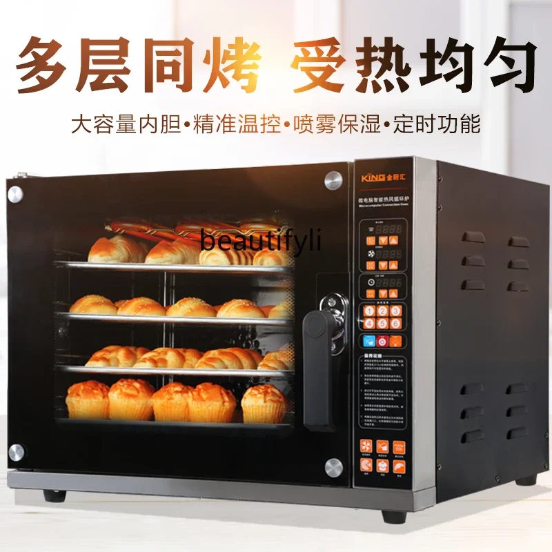 Air stove oven Commercial 4-layer hot stove Electric oven Large capacity cake bread Hot air circulation stove with spray