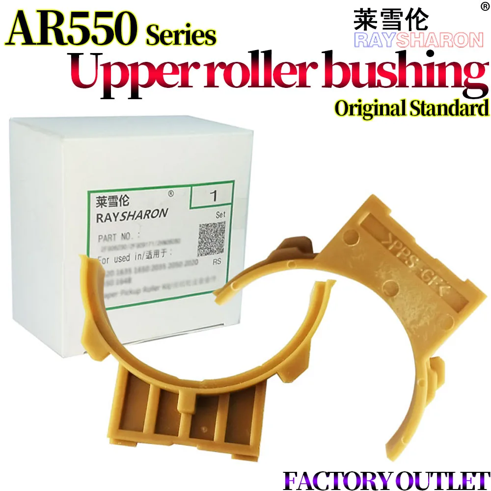 Fuser Hot Roller Upper Roller Bushing For Use in Sharp  MX 620 700 625 705 AR MX 550N 700U 620N 555 625S PCLR-0495FCZZ