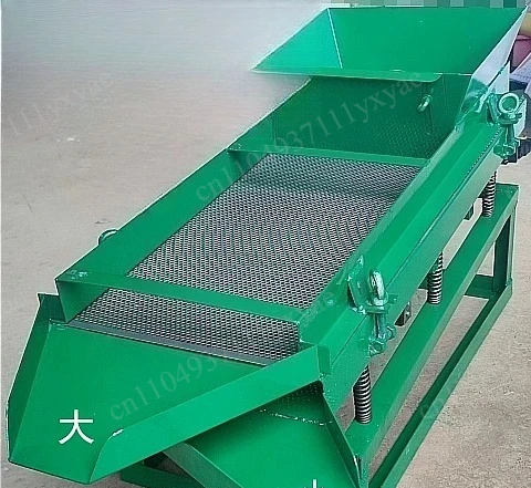 Industrial vibrating screen machine linear vibrating screen