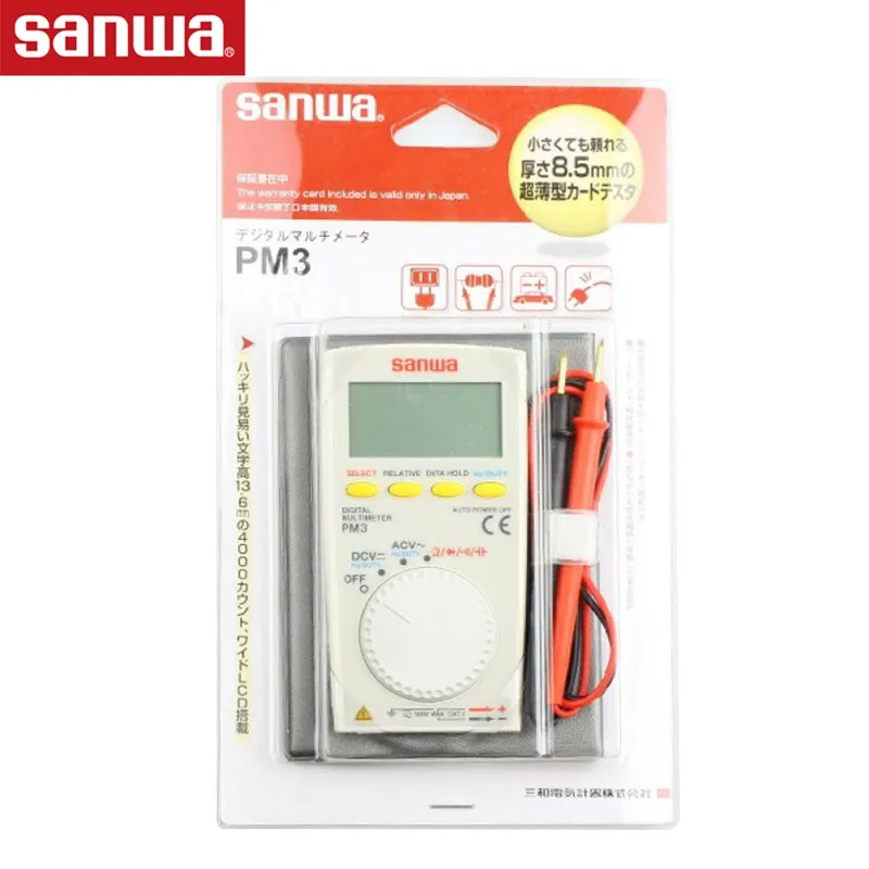 sanwa PM3 Digital Multimeters / Pocket Type, resistance / capacitance / frequency / duty cycle / continuity test