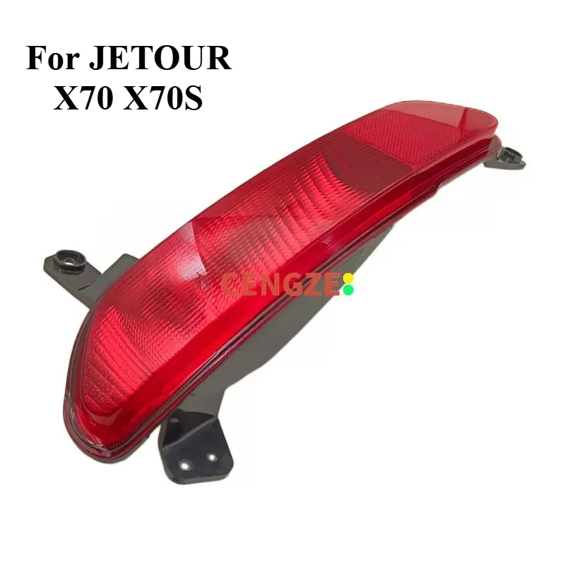 Original Rear Bumper Light Reflector for JETOUR X70 X70S