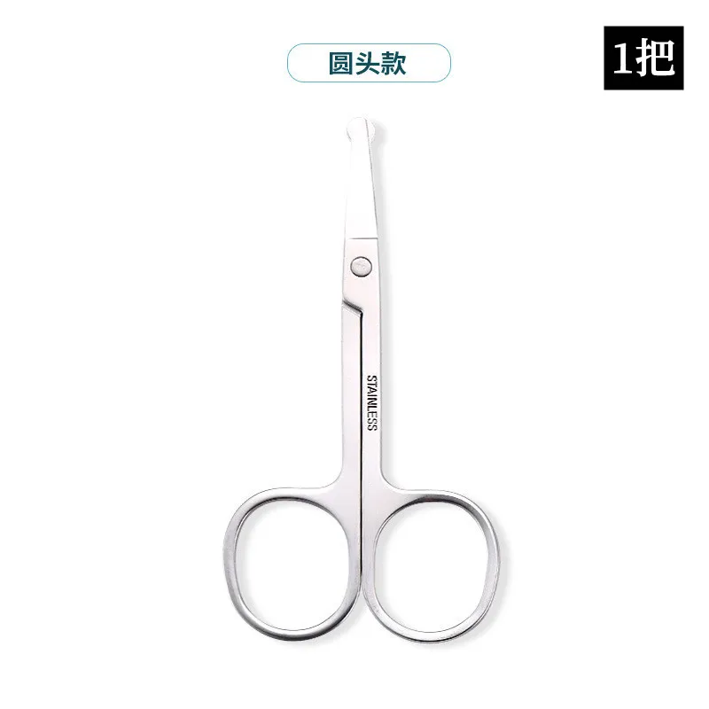 1PC Silver Black Precision Round Head Safety Nose Hair Scissors Neutral Stainless Steel Scissors Personal Cleaning Care Tools