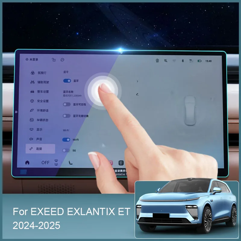 For EXEED EXLANTIX ET 2024 2025 Car GPS Navigation Screen Protect Glass Film Dashboard Display Tempered Sticker Auto Accessories