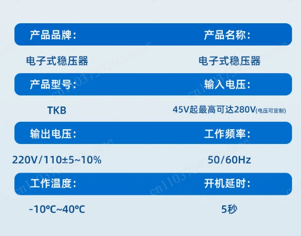 Overload Protection TKB Wall Mount 1.5kva 2kva 3kva 5kva 8kva 10kva Household 220V 110v AC Automatic Regulator/Stabilizer