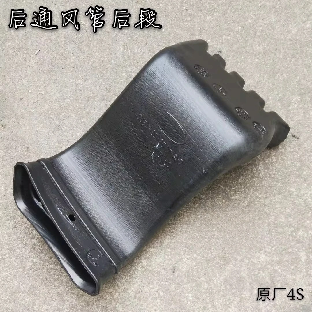 For FORD 13-20 KUGA Rear air conditioning vent connecting pipe original 4S