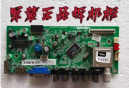 

Original C32E320B C32E330B motherboard 40-MT27C1-MAC2XG screen LVW320CSTMC3