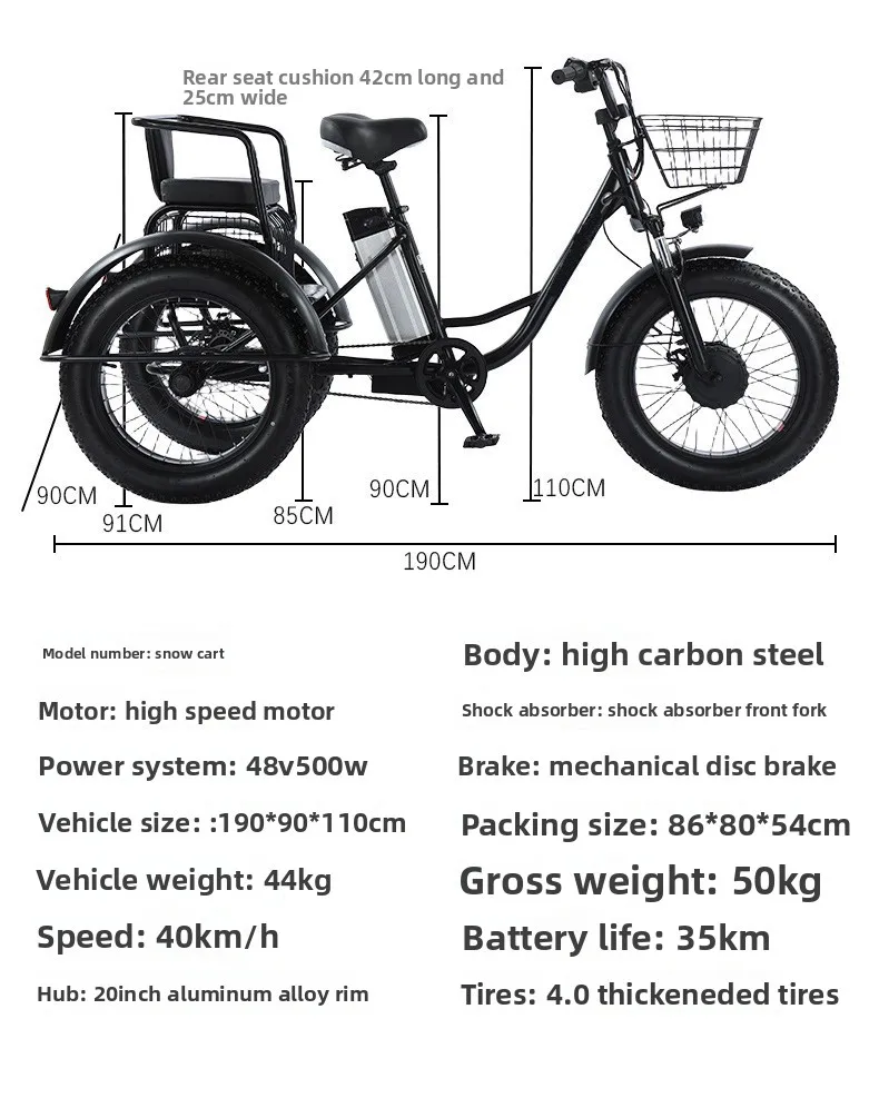 

20 inch Double double seat snow tire wide fat tire assisted pedal tricycle electric pedal