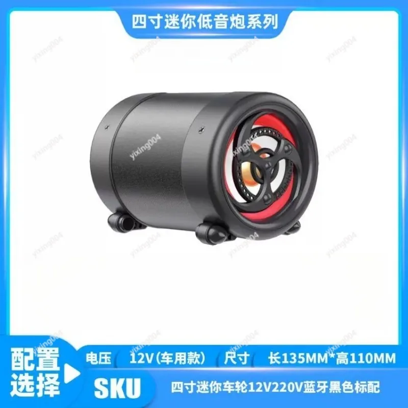 

Portable Vehicle Wireless Speaker Multivoltage Heavy Bass Karaoke Audio Support Mic