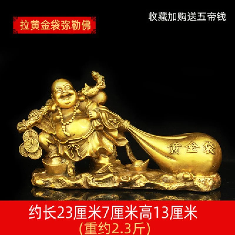 Brass Maitreya Buddha Ornaments Copper Coin Buddha Office Home Ornament Smiling Buddha Car Interior Decoration Cloth Bag Buddha