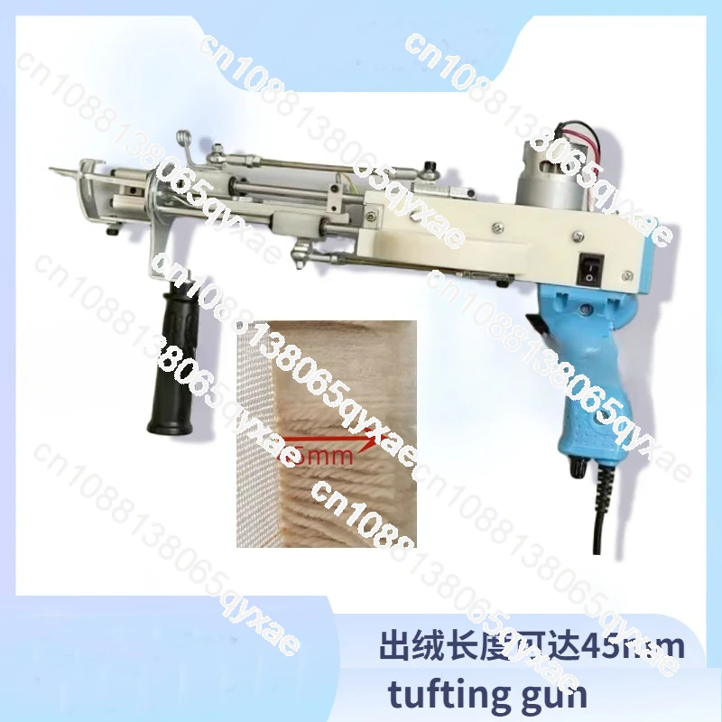 Carpet fleece electric gun fleece length 45mm Electric Tufting Machine