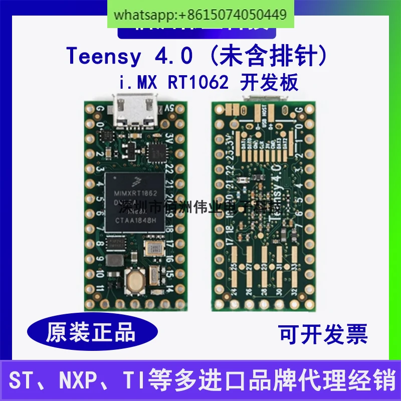 

В наличии, Φ Teensy 4,0 600MHz, Φ iMX RT1062, макетная плата