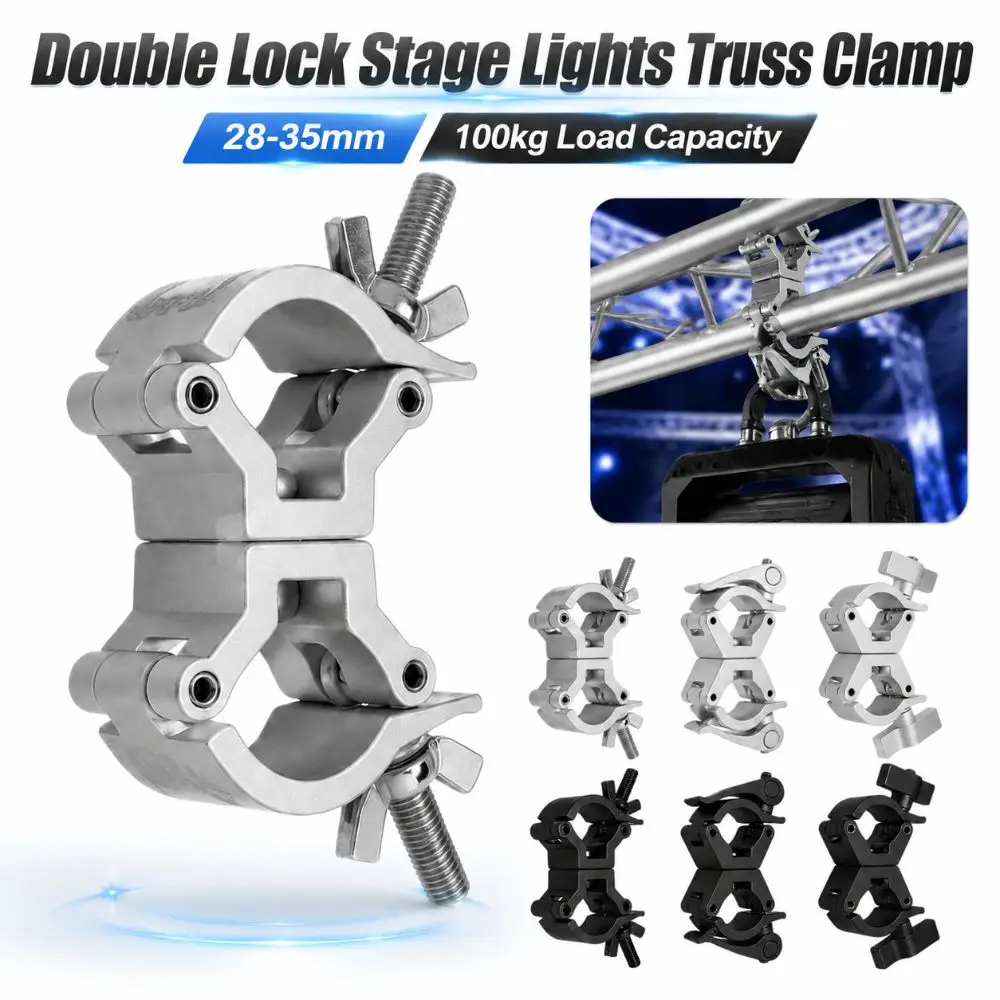 Double Lock Stage Lights Truss Clamp Aluminum Alloy Quick Release DJ Light Clamps 28-35mm Clip Bracket Fixing Clip