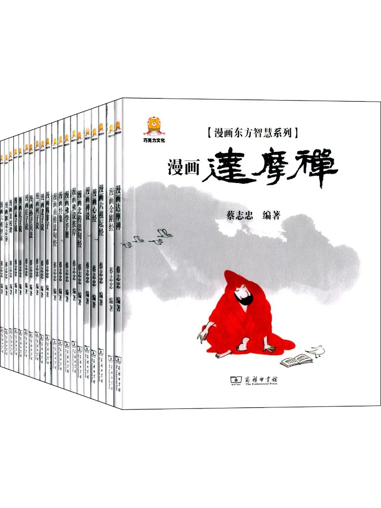 

Книга-Winshare Comics Серия «Восточная мудрость», 20 томов