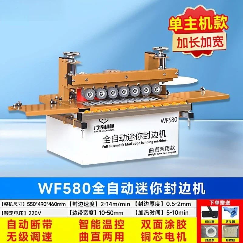 Small home decoration portable double-sided gluing portable household manual paint-free plate automatic belt breaking