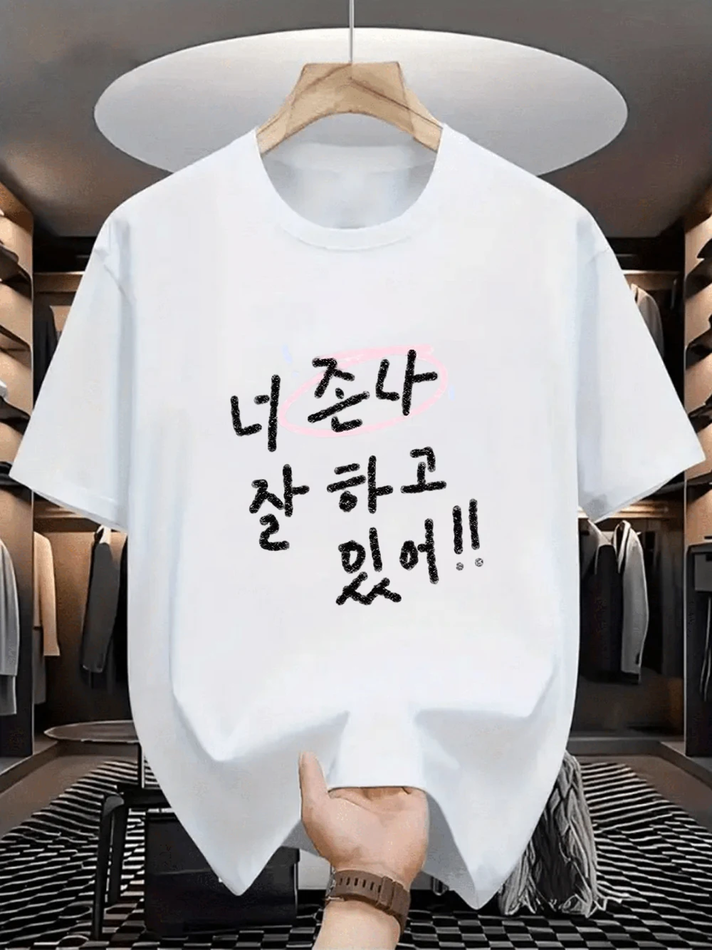 Trendy Korean Slogan Print Casual White Short Sleeve T-Shirt Crew Neck Loose Fit Positive Quote Tee for Daily Streetwear