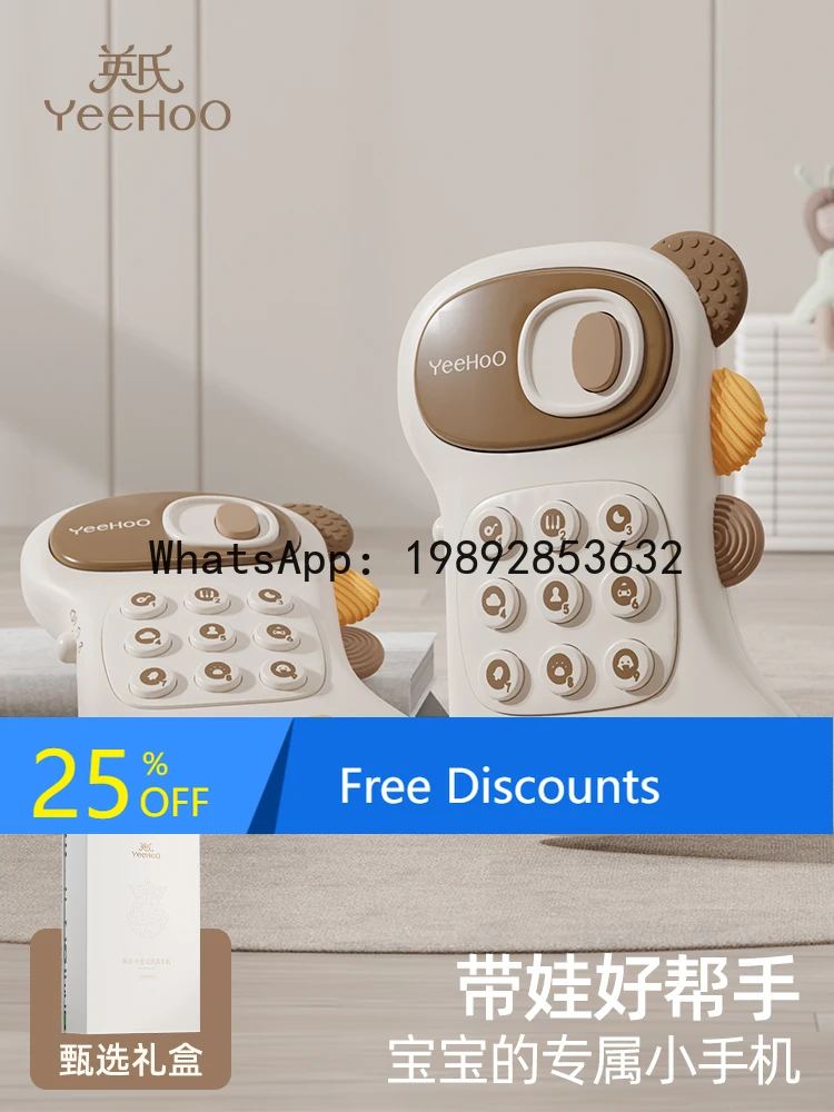 

Детский мобильный телефон, игрушка, жевательная детская обучающая модель для раннего обучения, музыкальный телефон для младенцев