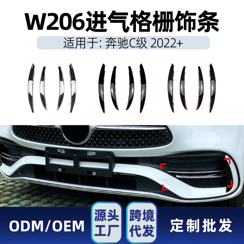 

Подходит для Mercedes-Benz C-Class W206, C200, C260, C300 2022+, детали модификации пневматического ножа накладки передней решетки