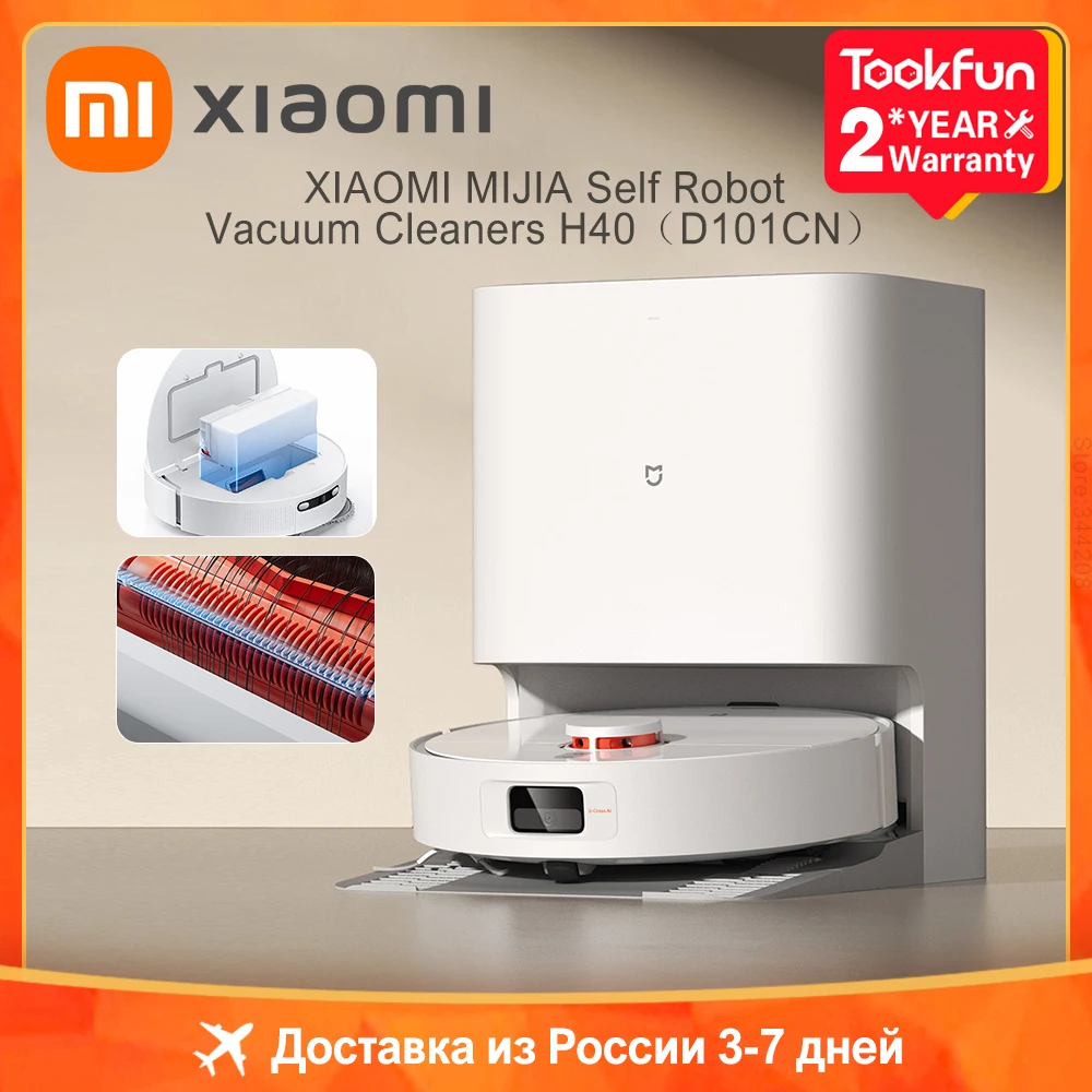 XIAOMI MIJIA المكانس الكهربائية الروبوتية الذاتية ممسحة H40 المنزل الذكي كنس عالية السرعة الروتاري تنظيف 6000PA إعصار شفط LDS الليزر