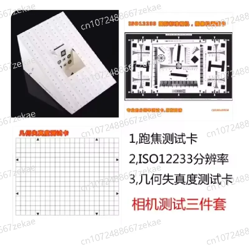 

Набор для тестирования характеристик объективов SLR из трех частей: проверка разрешения по ISO12233, тест на фокусировку, тест на искажения.