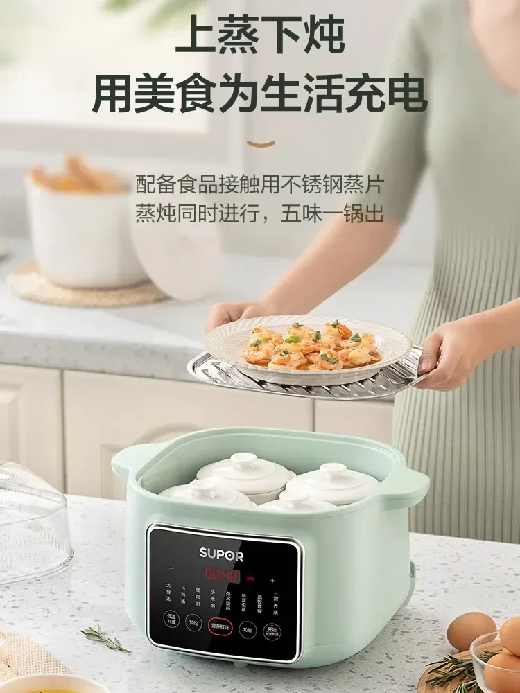 Stew pot, water-proof stew household soup, electric steam stew casserole, ceramic fully automatic bird's nest special porridge