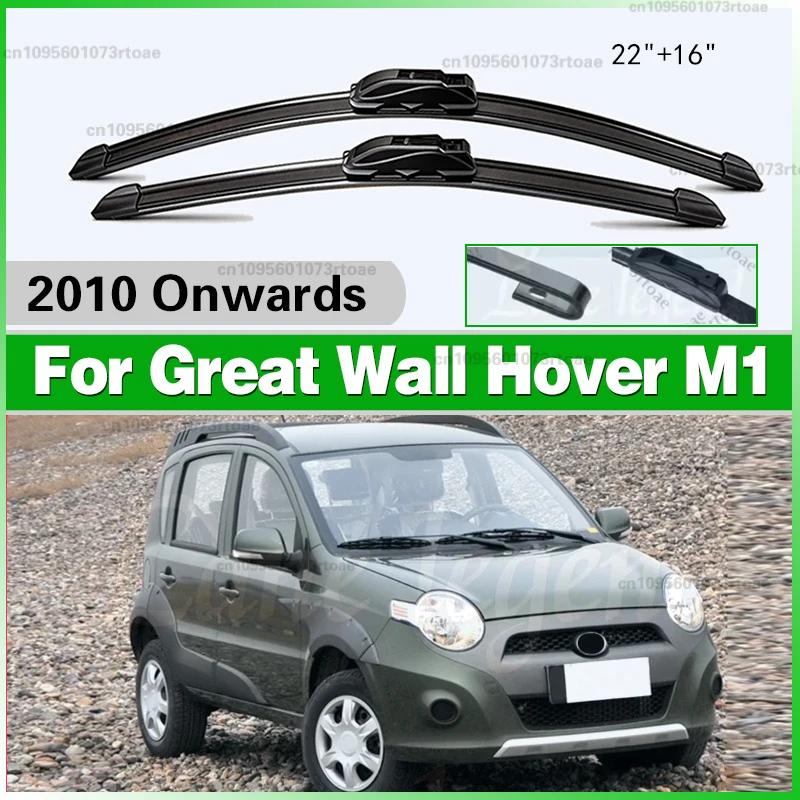 

Щетки стеклоочистителя для автомобиля 22"+16", мягкие резиновые, для Great Wall Hover M1 Hatchback 2010 года и новее