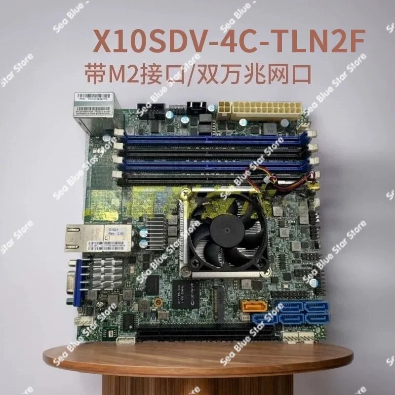 X10SDV-4C-TLN2F industrial control main board NAS ITX server D1521 double 10 Gigabit 1581 second-hand disassembly main board