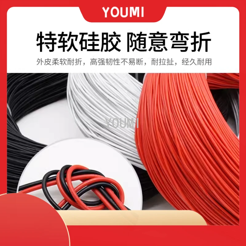 10Meters/Lot Heat-resistant Soft Electrical Silicone Wire Cable 8 10 12 14 16 18 20 22 24 26 28 30 AWG 5M Red and 5M Black Color