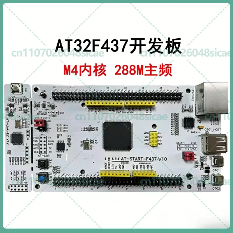 

Плата разработки AT-START-F437 серии AT32F437 заменяет GX32 или SXM32.
