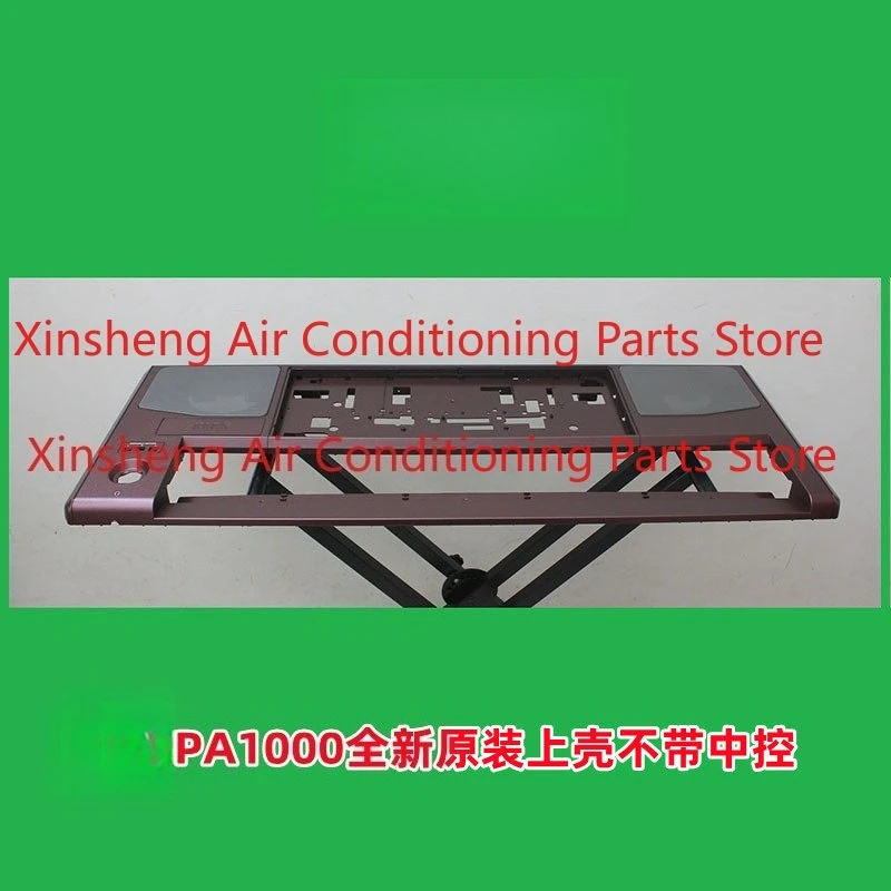 Suitable for KORG PA1000, PA700 upper shell, lower shell, central control, upper and lower cover shells