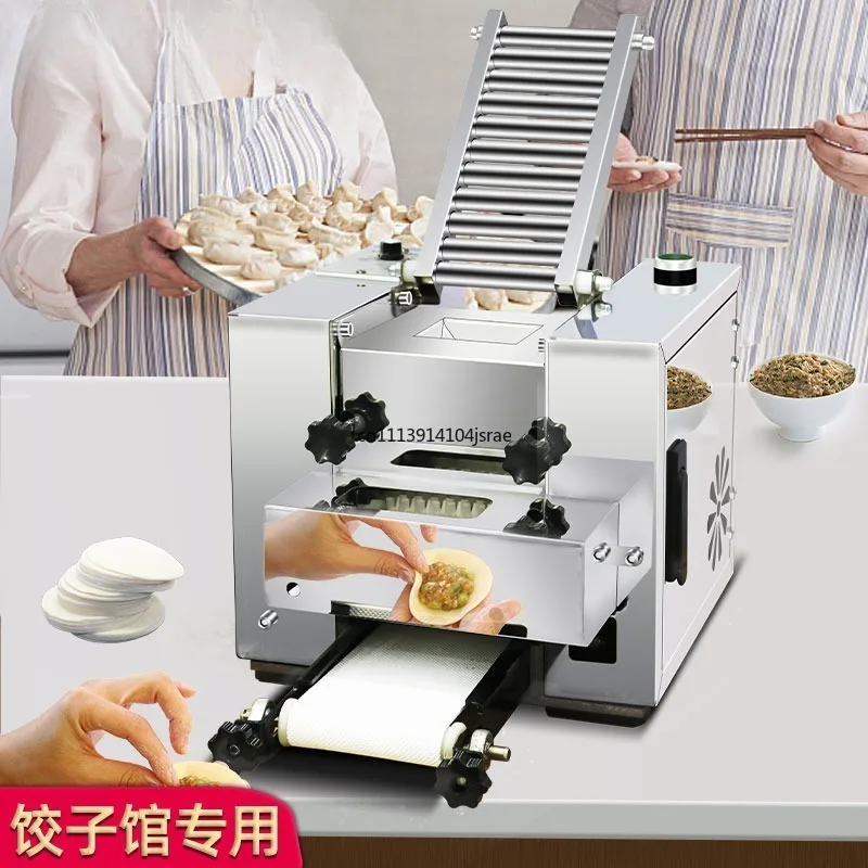 Automatic Dumpling Wrapper Maker Replaceable Mould Imitate‑Manual Skin Roller For Household Commercial Wonton Bun Skin Making