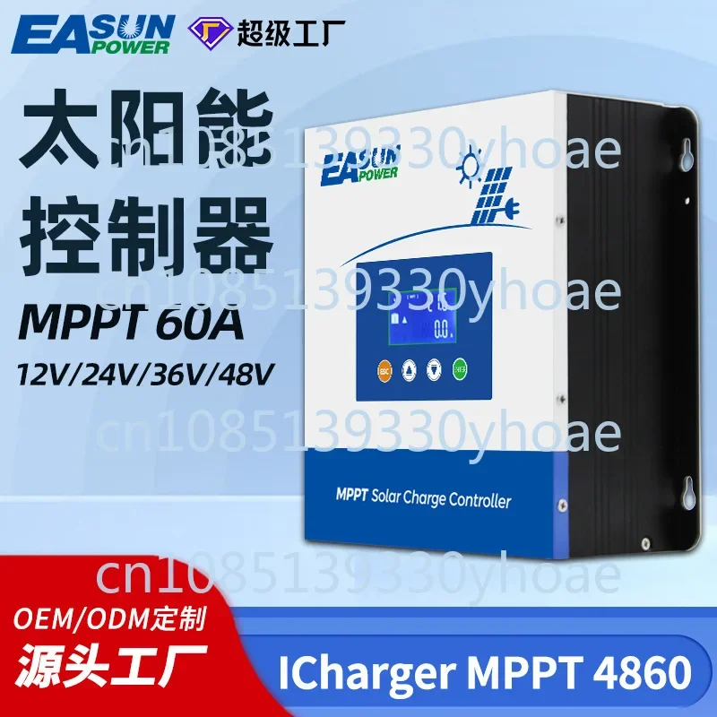 Photovoltaic Power Generation Controller MPPT 60A Power Charging and Discharging 12/24/36/48V Solar Controller