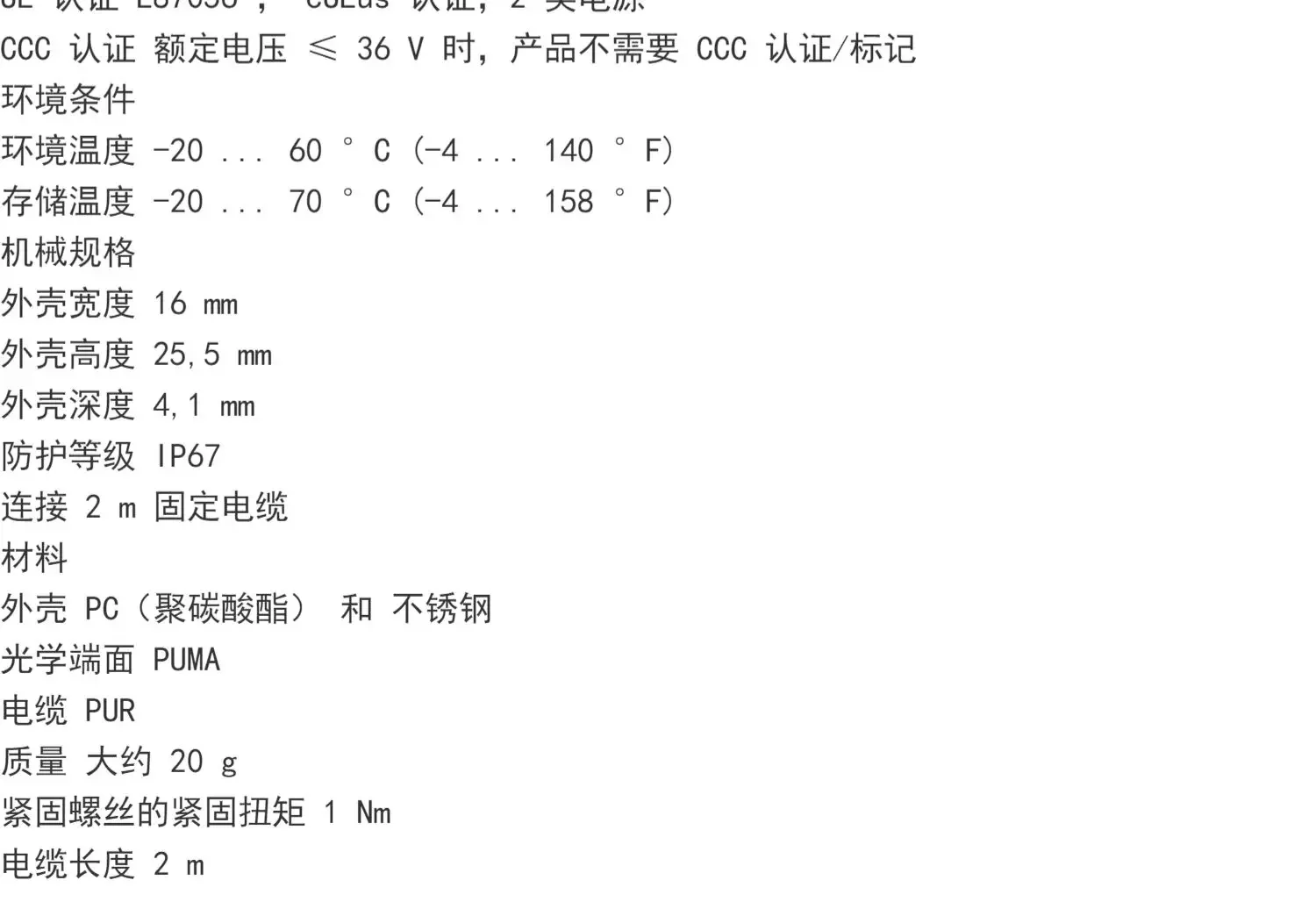 Sensor fotoeléctrico PE-PPERL+FU-CHS ( 263507 ) OBT30-R3F-E2