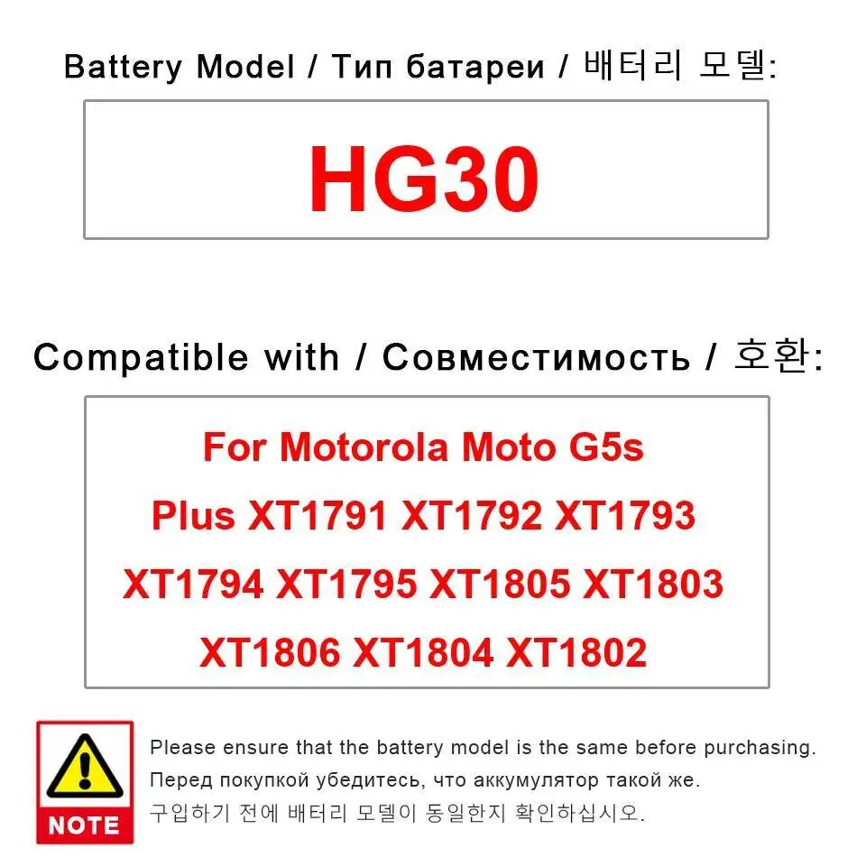 

Аккумулятор HG30 3000 мАч для Motorola Moto G5s Plus XT1791 XT1792 XT1793 XT1794 XT1795 XT1805 XT1803 XT1806 XT1804 XT1802