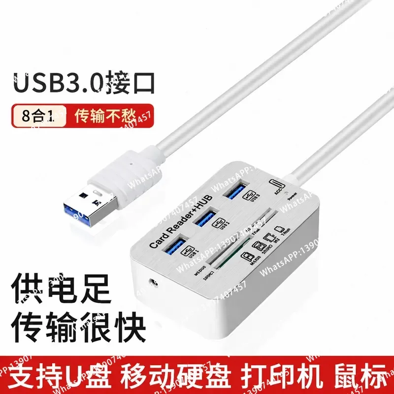 USB3.0 expander adapter high-speed computer docking station HUB multi-function extension one to 8