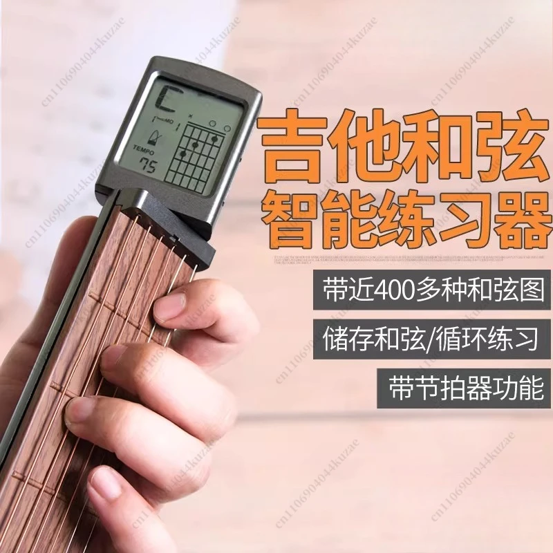Portable Pocket Guitar Chord Trainer, Left-Hand Practice Tool with Playable Sound
