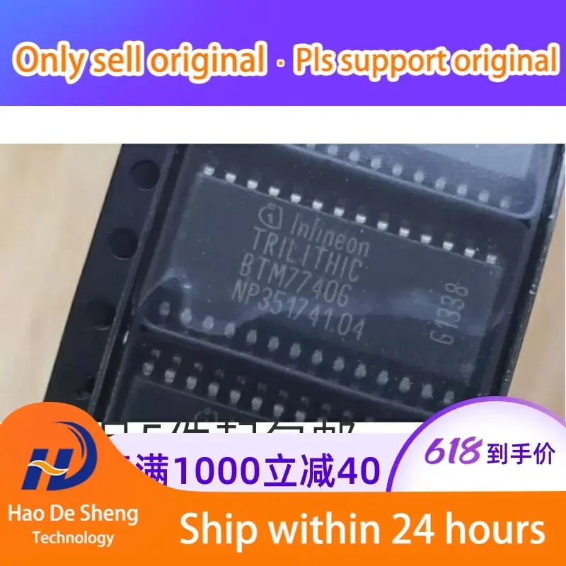 

10 шт./партия BTS7740G BTS7740 SOP-28 новая Оригинальная фотография