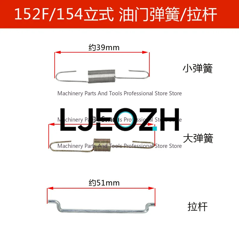 Pump Generator Accessories 152F168F170F190F Reset Throttle Pull Rod Size Speed Governing Spring