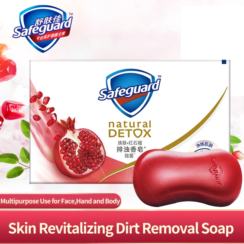 Safeguard Natural Detox Soap Deeply Cleansing and Revitalizing Fruity Fragrance Pomegranate Camellia