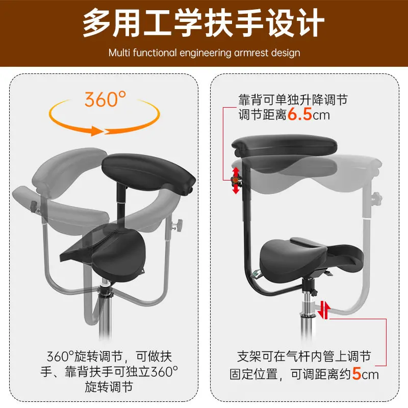 dental chair, Ergonomic saddle chair, adjustable height chair, riding chair, beauty salon counter chair, large workbench stool,