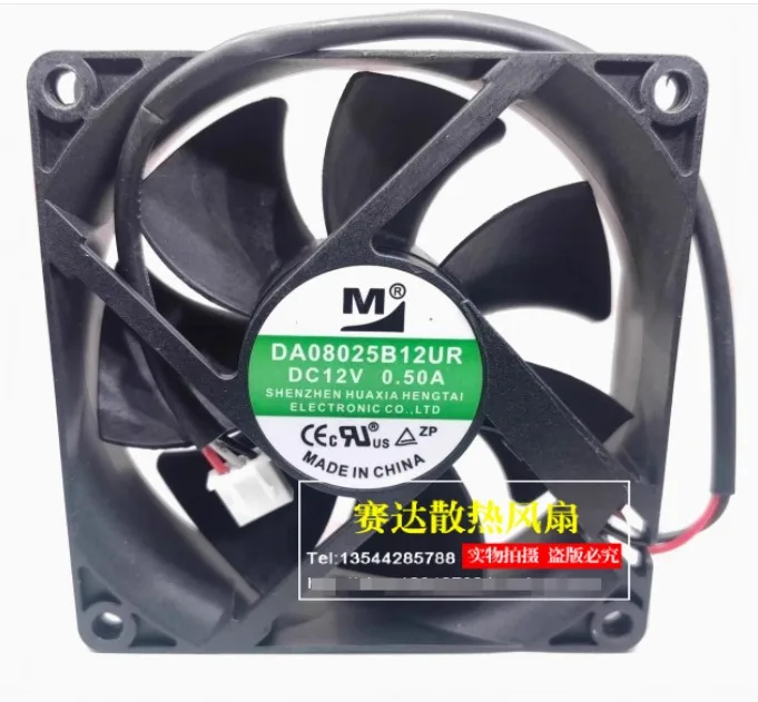 

M DA08025B12UR 80MM Вентилятор охлаждения сервера постоянного тока 12 В 0,50 А 80x80x25 мм 3-проводной