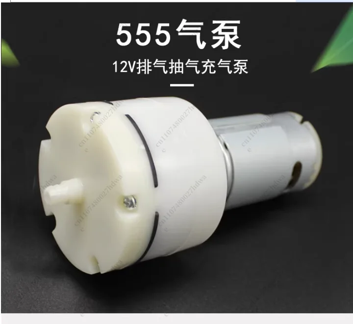 

Воздушный насос 555, 12В, высокопроизводительный вакуумный насос, мотор для аэрации аквариума, выхлопной насос