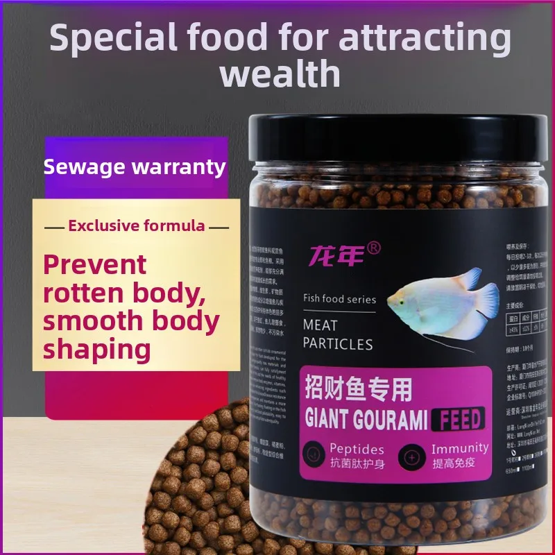 

LONGNIAN Arowana & Ornamental Fish Food - Antibacterial Growth Formula (Prevents Fin Rot & Disease)