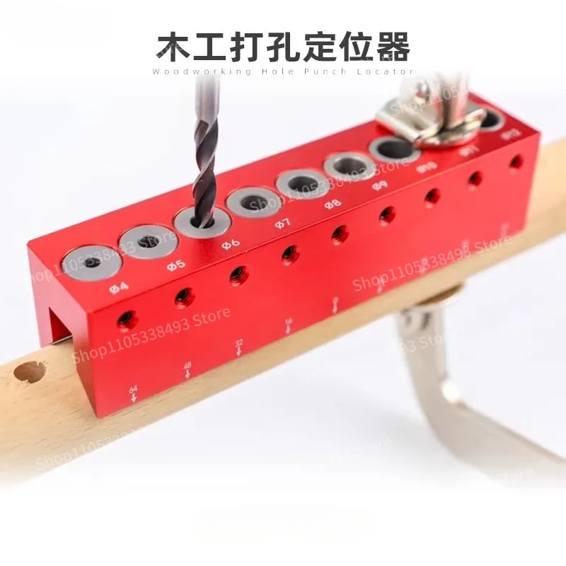 For Woodworking Punch Locator, Square Wood 45 Degree Drilling Round Rod Punch, Woodworking Auxiliary Locator