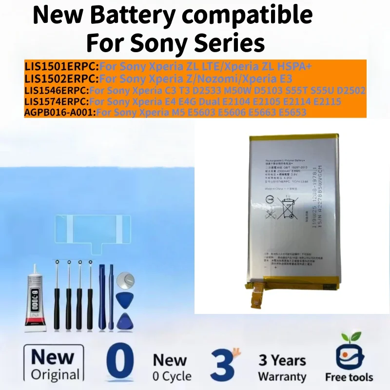 New Battery Compati…