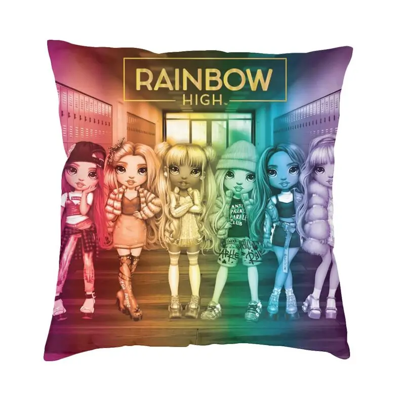 Rainbow High Pillow Case Home Decorative Luxury Cartoon Animation Chair Cushion Square Pillowcase